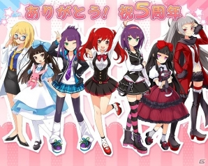 iOS/Android「萌えCanちぇんじ！」サービス開始5周年を記念したキャンペーンが実施！特別なアバターを手に入れようの画像1