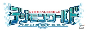 シリーズ最新作となるPS Vita「デジモンワールド -next 0rder-」が2016年発売！ティザーPVが公開にの画像1