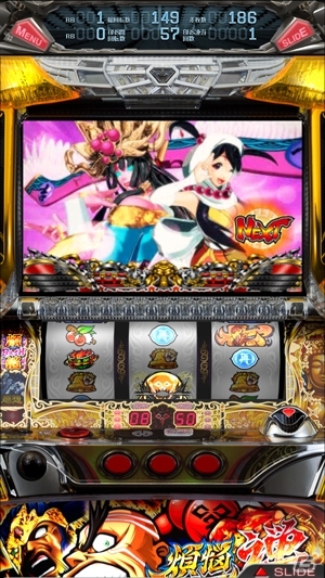ホールデビューと同時配信！iOS＆Android「煩悩BREAKER禅」が配信スタートの画像3