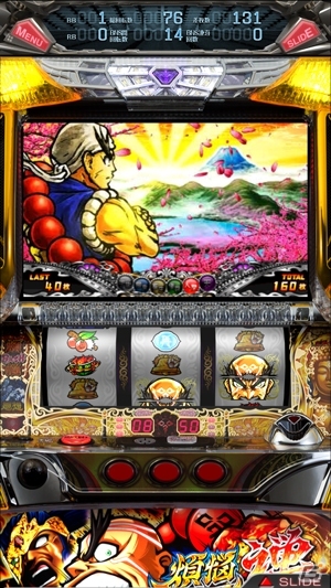 ホールデビューと同時配信！iOS＆Android「煩悩BREAKER禅」が配信スタートの画像4