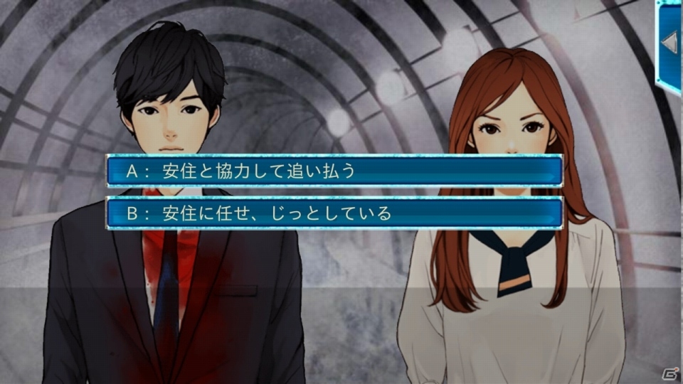 脱出サスペンスと恋愛ドラマが一挙に楽しめるiOS/Android「生存率0％！地下鉄からの脱出 Kiss or Die」が配信開始の画像3