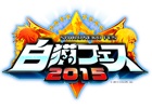 「白猫プロジェクト」のリアルイベント「白猫フェス2015」の入場方法が変更に―全ステージイベントのニコニコ生放送も決定