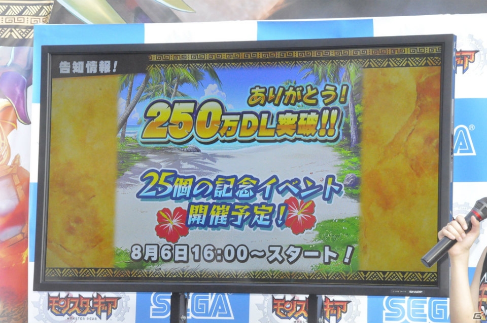 新宿のど真ん中でミリオンレクスを討伐―「モンスターギア」のハンティング会本部ステージイベントをレポートの画像10