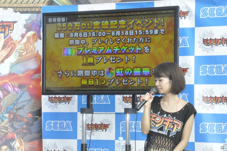 新宿のど真ん中でミリオンレクスを討伐―「モンスターギア」のハンティング会本部ステージイベントをレポートの画像11
