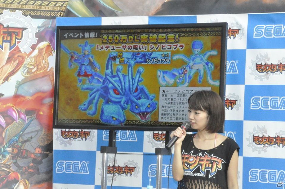 新宿のど真ん中でミリオンレクスを討伐―「モンスターギア」のハンティング会本部ステージイベントをレポートの画像12