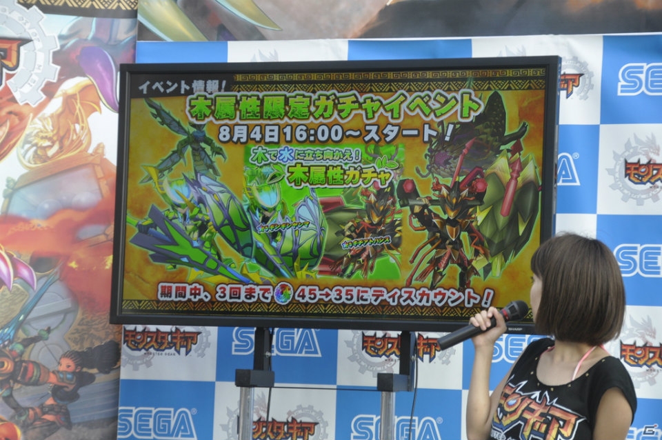 新宿のど真ん中でミリオンレクスを討伐―「モンスターギア」のハンティング会本部ステージイベントをレポートの画像14