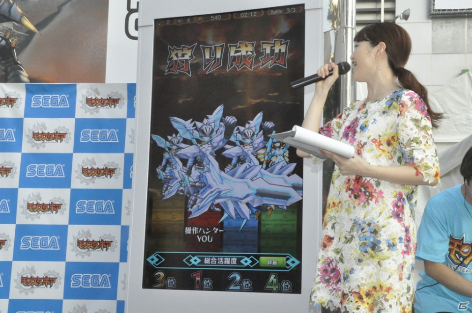 新宿のど真ん中でミリオンレクスを討伐―「モンスターギア」のハンティング会本部ステージイベントをレポートの画像8