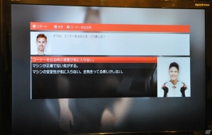 ライダーのリアルな生活を体験できるモータースポーツレーシングゲーム「MotoGP 15」のメディアブリーフィングをレポートの画像19