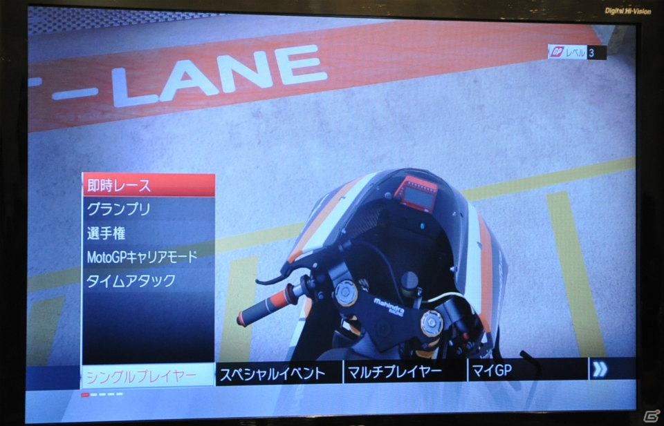 ライダーのリアルな生活を体験できるモータースポーツレーシングゲーム「MotoGP 15」のメディアブリーフィングをレポートの画像8