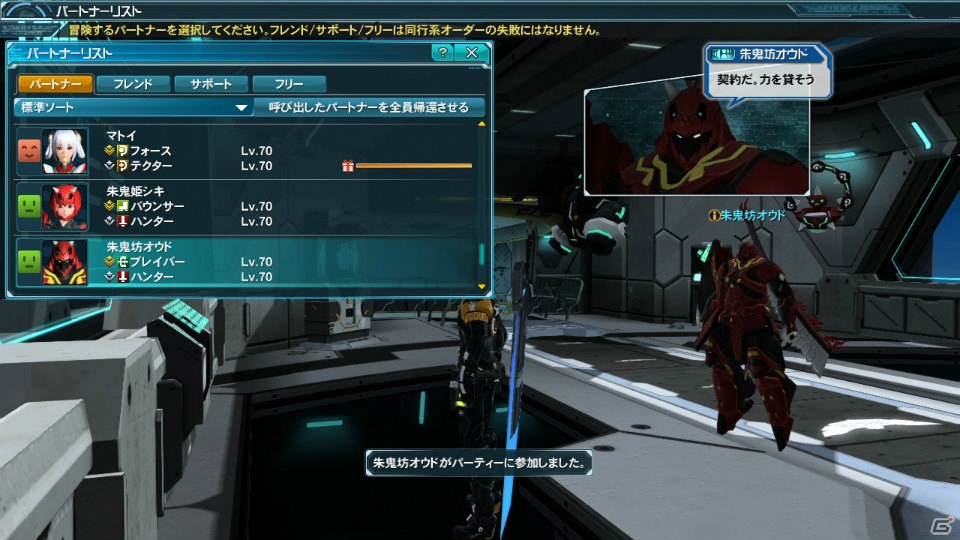 「ファンタシースターオンライン2」8月5日に惑星ハルコタン第二エリア「黒ノ領域」が配信！死を司るボスエネミー「グアル・ジグモルデ」が登場の画像13