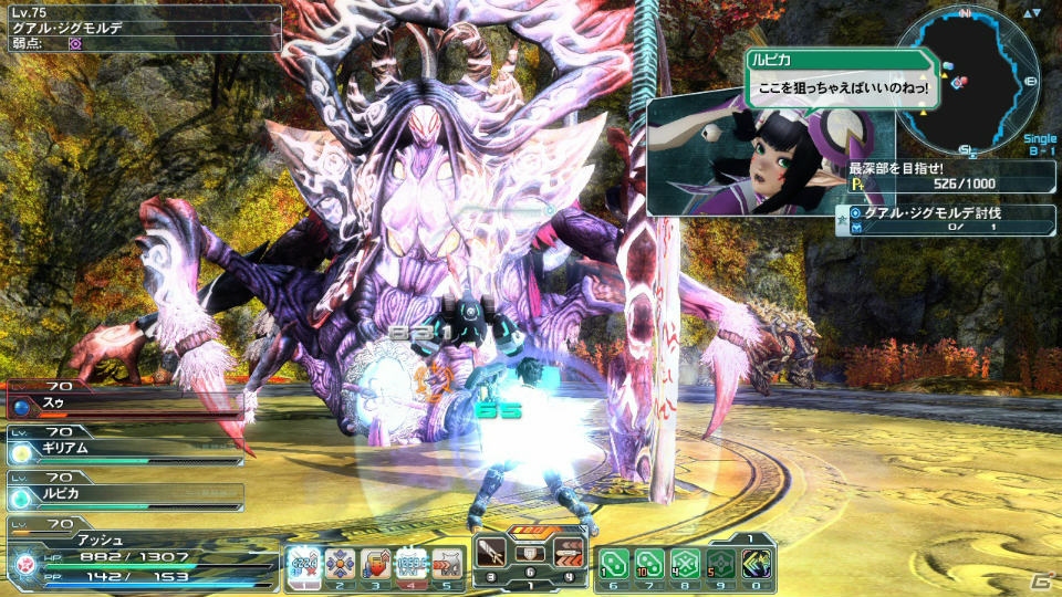 「ファンタシースターオンライン2」8月5日に惑星ハルコタン第二エリア「黒ノ領域」が配信！死を司るボスエネミー「グアル・ジグモルデ」が登場の画像28
