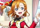iOS/Android「ラブライブ！スクールアイドルフェスティバル」部員やアイテムが手に入るシールSHOPが追加！ホーム画面には新機能も搭載