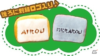 アイルーのフェイスグラスに新デザイン2種が登場！8月発売のAIROUグッズ情報が公開の画像6