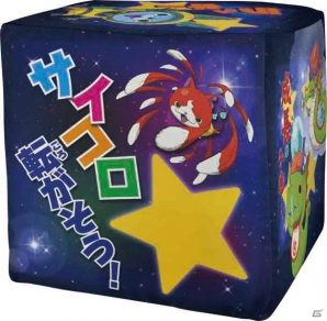 「USAピョン」が初登場！「一番くじ 妖怪ウォッチ スター登場！USAピョン」が9月1日より順次登場の画像2