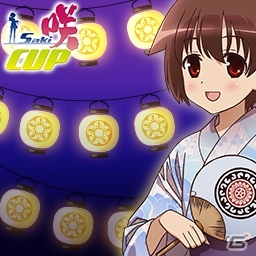 AC「セガネットワーク対戦麻雀 MJ5 R EVOLUTION」＆「セガNET 麻雀 MJ」の全国大会「第8回咲-Saki-CUP」が開幕の画像35