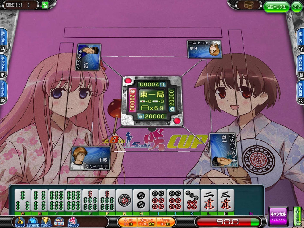 AC「セガネットワーク対戦麻雀 MJ5 R EVOLUTION」＆「セガNET 麻雀 MJ」の全国大会「第8回咲-Saki-CUP」が開幕の画像3