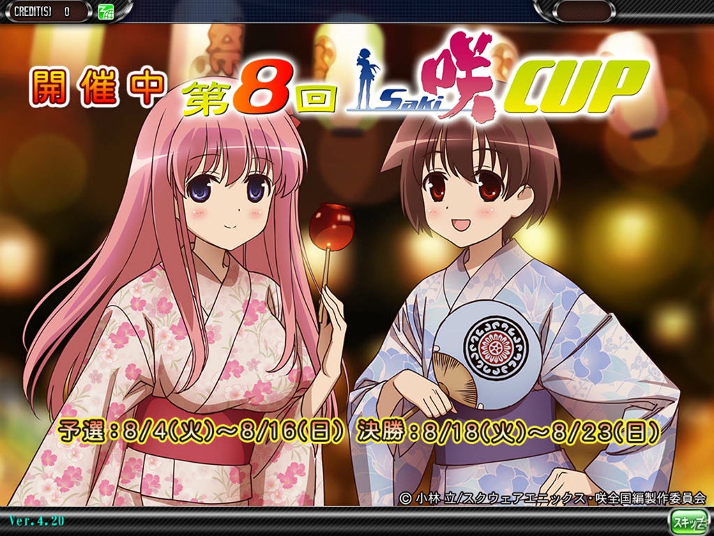AC「セガネットワーク対戦麻雀 MJ5 R EVOLUTION」＆「セガNET 麻雀 MJ」の全国大会「第8回咲-Saki-CUP」が開幕の画像36