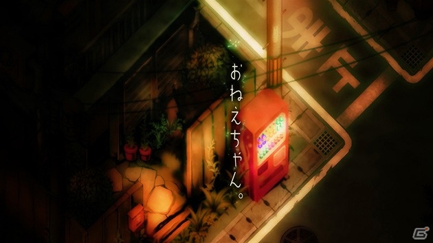 夜の怖さ、おぼえていますか…？PSVita「夜廻」不気味な街並みや闇に潜む怪異たちを紹介するイメージPVが公開の画像1