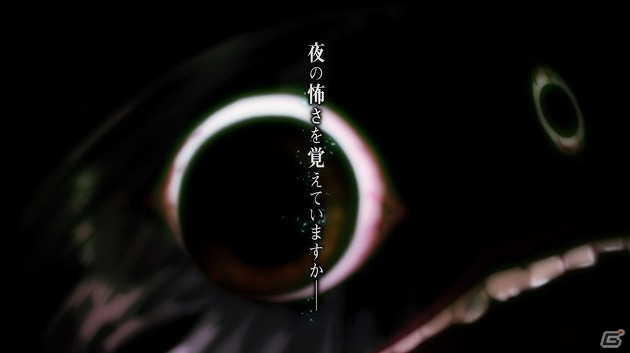 夜の怖さ、おぼえていますか…？PSVita「夜廻」不気味な街並みや闇に潜む怪異たちを紹介するイメージPVが公開の画像4