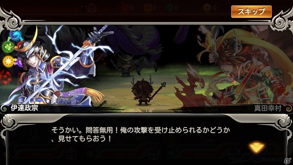 iOS/Android向け和風ファンタジーRPG「幻魔郷ワンダラー」オープンβテストが9月実施！朴ロ美さん、花江夏樹さんらを起用したフルボイス仕様の画像4