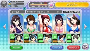 水着アイドルが勢揃い！iOS/Android「ハロプロタップライブ」ドキドキ水着イベント＆夏本番水着ガチャがスタートの画像15