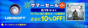PS Plus 8月提供コンテンツを紹介―「メルルのアトリエPlus」「アルカナハート3」「金色のコルダ」がフリープレイにの画像10