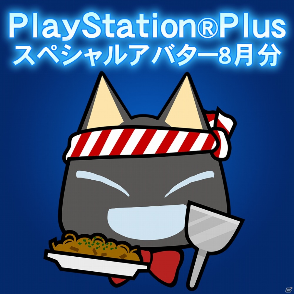 PS Plus 8月提供コンテンツを紹介―「メルルのアトリエPlus」「アルカナハート3」「金色のコルダ」がフリープレイにの画像15