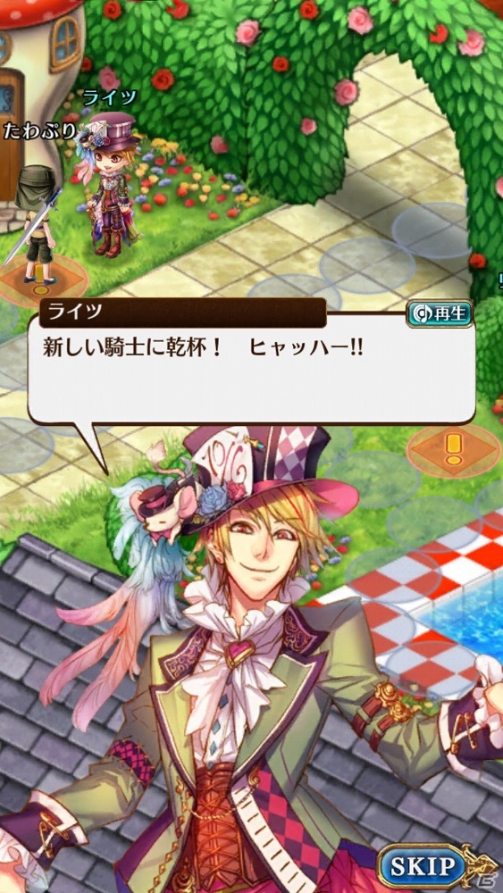 iOS/Android「タワー オブ プリンセス」キャラクター紹介第3弾！好奇心旺盛な不思議少女アリスのプロフィールが公開の画像11