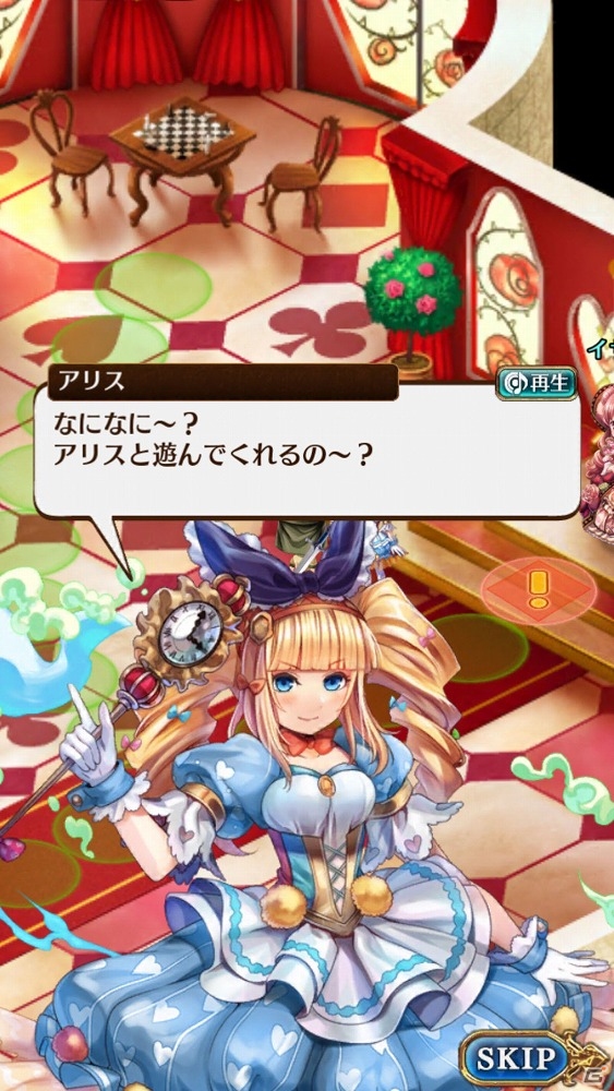 iOS/Android「タワー オブ プリンセス」キャラクター紹介第3弾！好奇心旺盛な不思議少女アリスのプロフィールが公開の画像2
