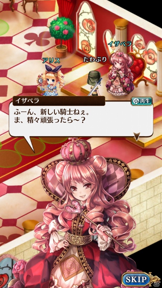 iOS/Android「タワー オブ プリンセス」キャラクター紹介第3弾！好奇心旺盛な不思議少女アリスのプロフィールが公開の画像7