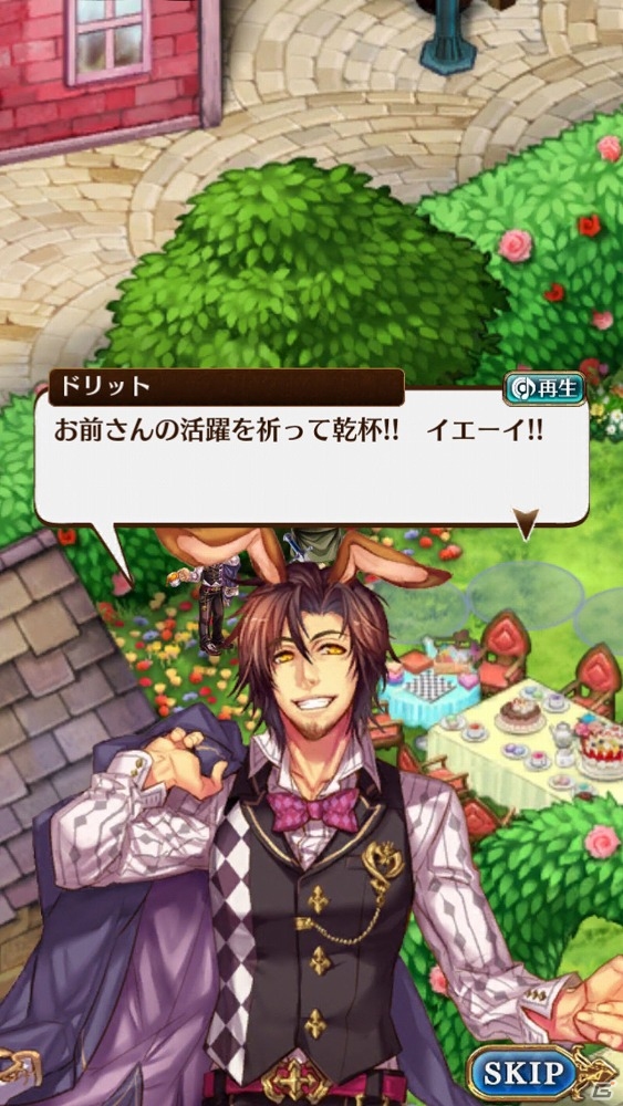 iOS/Android「タワー オブ プリンセス」キャラクター紹介第3弾！好奇心旺盛な不思議少女アリスのプロフィールが公開の画像9