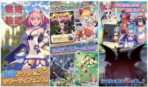 iOS版「戦姫物語」が配信スタート！プレイ動画撮影機能も完備の画像2