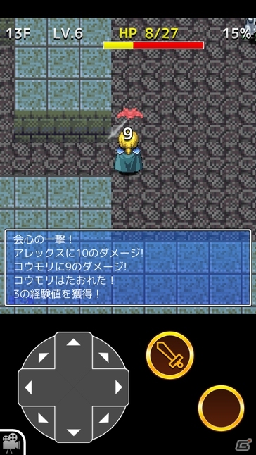 タッチ操作でローグライクを制作！iOS/Android「ローグクリエイター」が登場の画像3