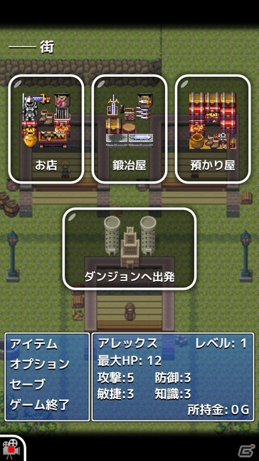 タッチ操作でローグライクを制作！iOS/Android「ローグクリエイター」が登場の画像7