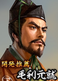 iOS/Android/PC「100万人の信長の野望」5周年記念シーズンに毛利元就が参戦！「超覚醒石」が毎日もらえるキャンペーンも開催の画像2