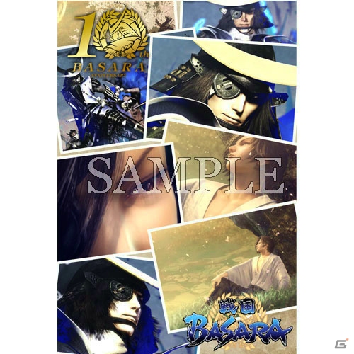 「戦国BASARA4 皇 キャラクターグッズフェア」が北千住マルイ＆丸井静岡店にて8月5日より順次開催！限定グッズの販売＆抽選会を実施の画像15