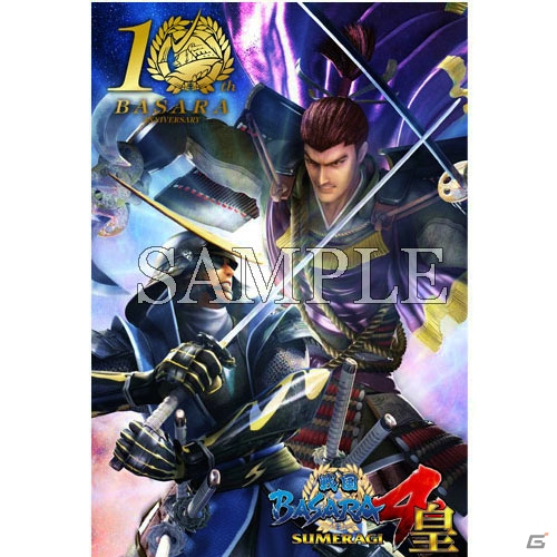 「戦国BASARA4 皇 キャラクターグッズフェア」が北千住マルイ＆丸井静岡店にて8月5日より順次開催！限定グッズの販売＆抽選会を実施の画像17