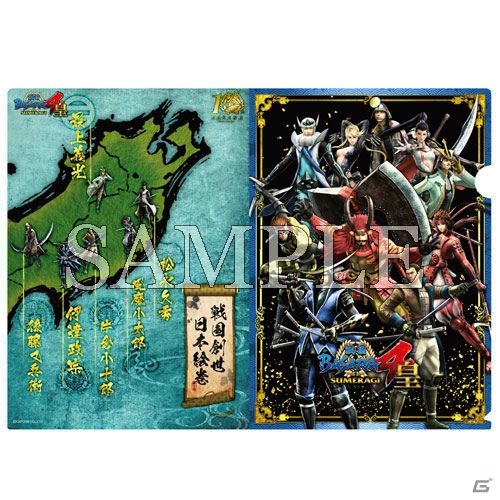 「戦国BASARA4 皇 キャラクターグッズフェア」が北千住マルイ＆丸井静岡店にて8月5日より順次開催！限定グッズの販売＆抽選会を実施の画像7