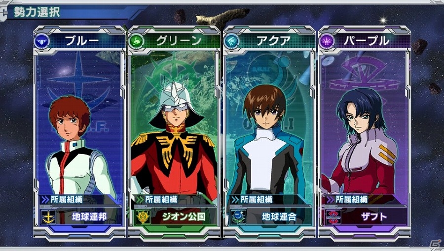 PS Vita「ガンダムコンクエストV」正式サービス開始―SRガンダムやSRザクII（シャア専用）などを封入した「シーズン1開始記念ガシャ」が登場の画像2