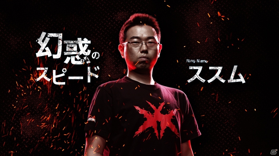 PS4「ギルティギア イグザード サイン」大会「闘神激突」の代表選手＆対戦カードが決定！大将戦はウメハラ選手vs小川選手の画像10