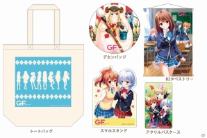 「ガールフレンド（仮）」真夏の音楽祭2015に井上喜久子さん＆名塚佳織さんが出演決定！キャラソンミックス動画と会場限定グッズが公開の画像1