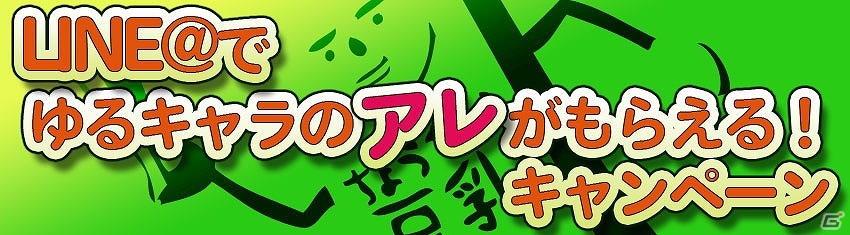 iOS/Android「プリズムファンタジア ～精霊物語～」ゆるキャラコラボクエスト第4弾がスタート！えのたん＆エリンくんが登場の画像5