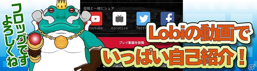 iOS/Android「プリズムファンタジア ～精霊物語～」ゆるキャラコラボクエスト第4弾がスタート！えのたん＆エリンくんが登場の画像6