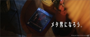 「METAL GEAR SOLID V： THE PHANTOM PAIN」スネークのような生き様に惚れた男たちが織りなすショートフィルム「メタ男Days」が公開の画像20