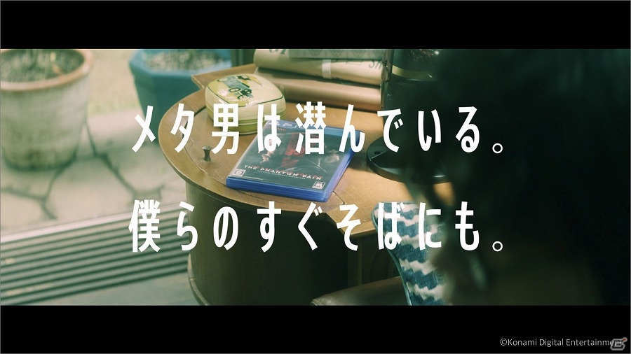 「METAL GEAR SOLID V： THE PHANTOM PAIN」スネークのような生き様に惚れた男たちが織りなすショートフィルム「メタ男Days」が公開の画像5