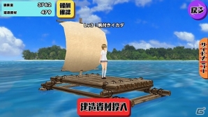 iOS/Android「スクールガールストライカーズ」海賊衣装が手に入るコスチュームイベント「パイレーツ・オブ・エテルノ造船大作戦」が開始の画像4