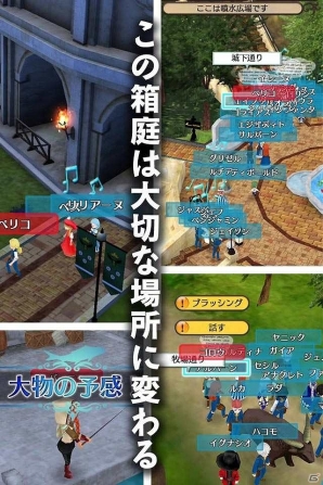 ゲームの中で“一人の住人”として自由に生きられるiOS版「ワールドネバーランド エルネア王国の日々」が配信開始の画像5