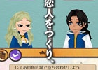 ゲームの中で“一人の住人”として自由に生きられるiOS版「ワールドネバーランド エルネア王国の日々」が配信開始