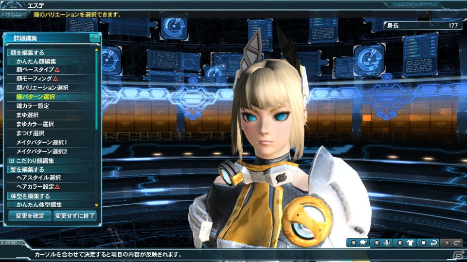 「ファンタシースターオンライン2」ACスクラッチに「ブレイブルー」シリーズとのコラボコスチュームや武器迷彩が登場！の画像24
