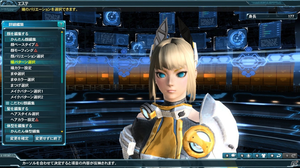 「ファンタシースターオンライン2」ACスクラッチに「ブレイブルー」シリーズとのコラボコスチュームや武器迷彩が登場！の画像25